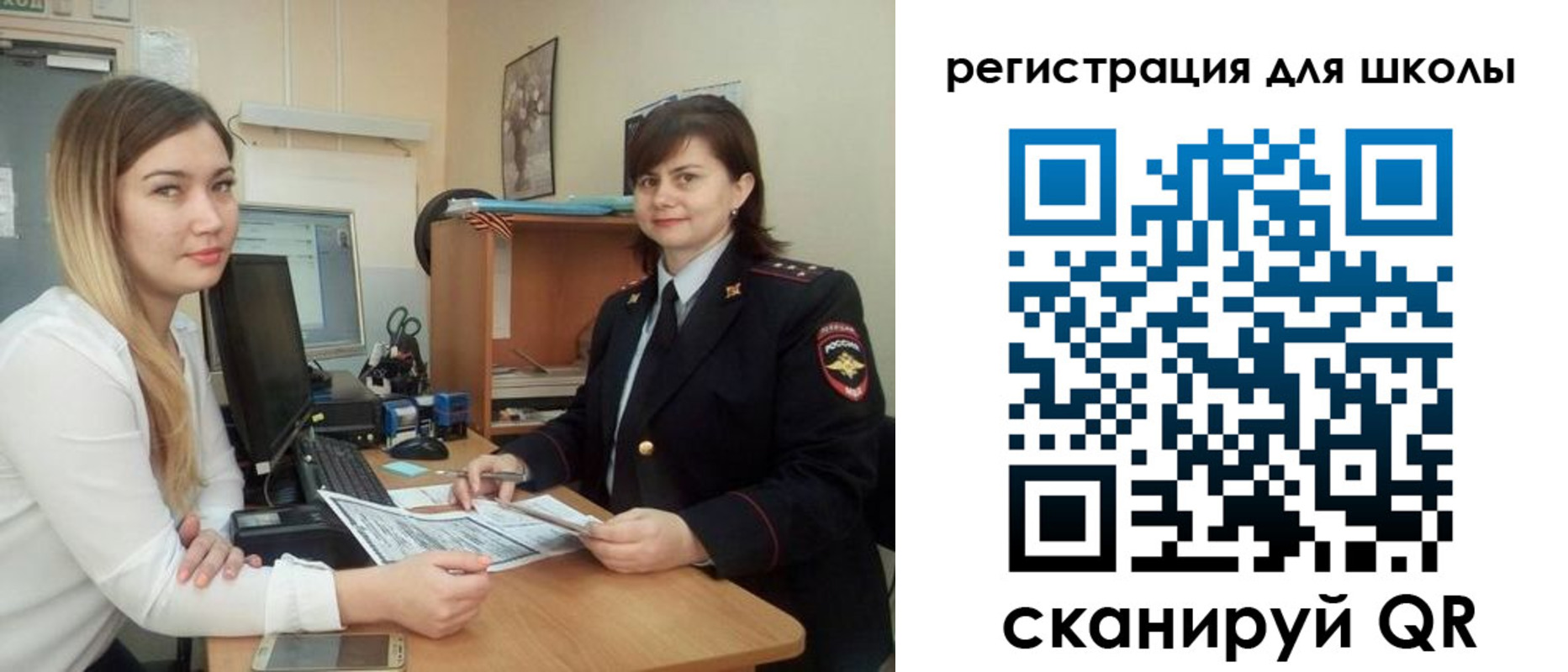 прописка иностранных граждан в Горячем Ключе