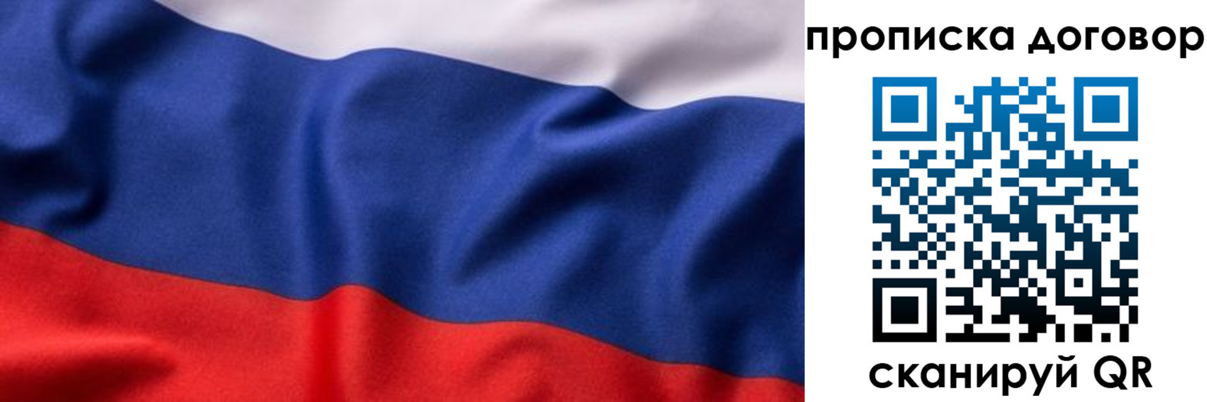 регистрация в Горячем Ключе